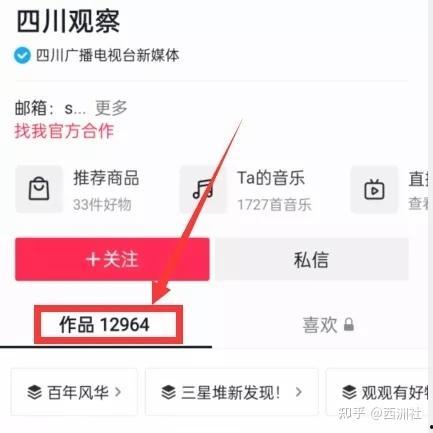 热点爆料新闻视频投稿,视频投稿背后的真相与影响